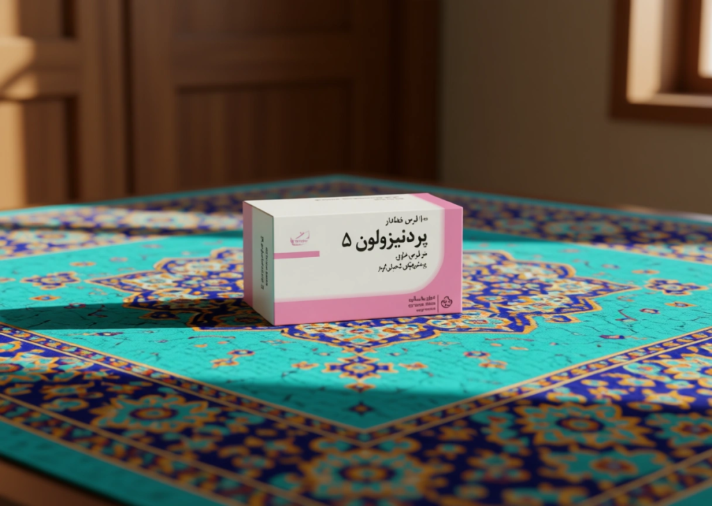 پردنیزولون