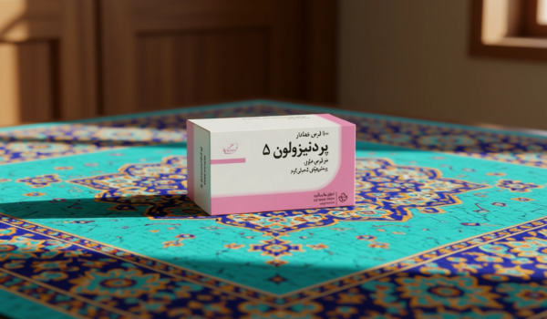 پردنیزولون