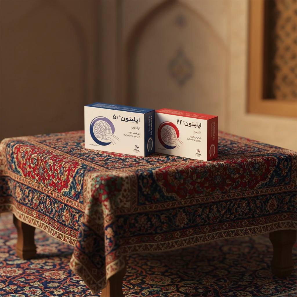 قرص اپلرنون برای چیست؟