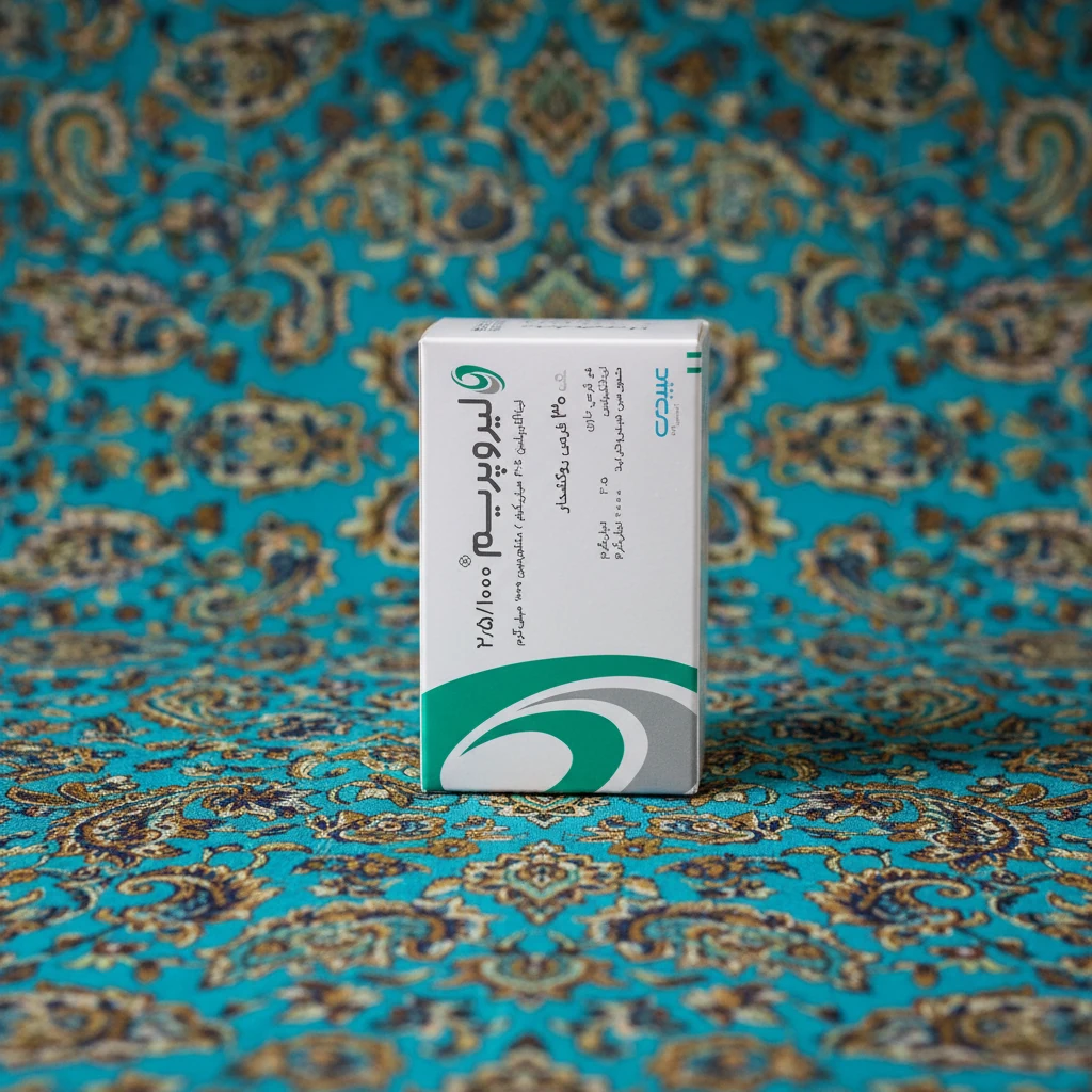 لیروپریم 2.5 1000