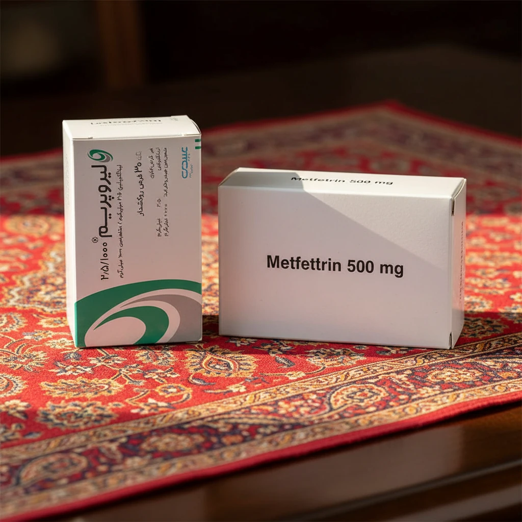 نحوه مصرف لیروپریم