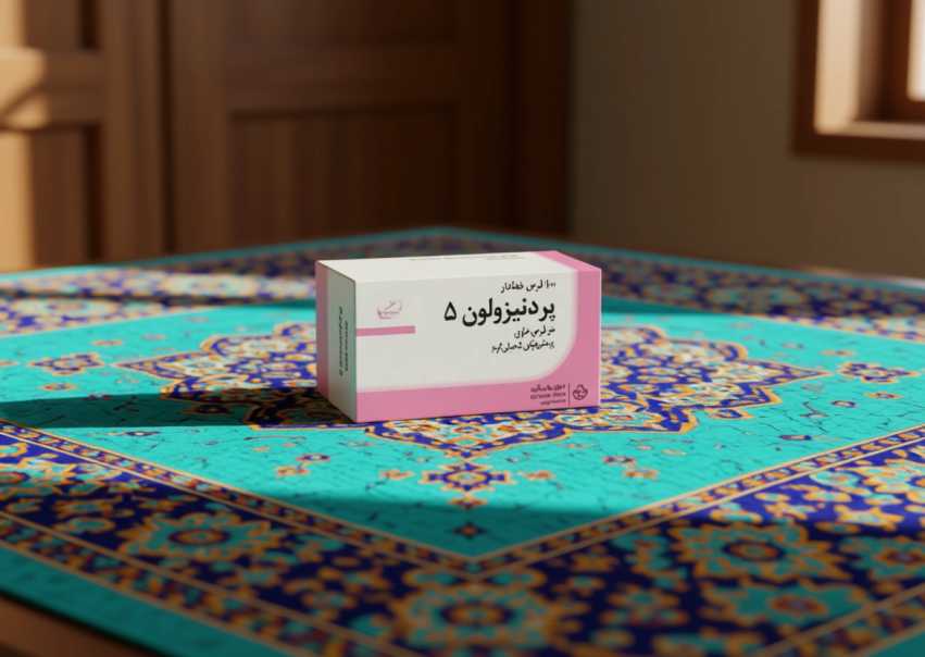 پردنیزولون